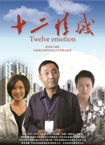 五月婷婷丁香